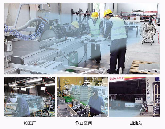 工業(yè)冷氣機(jī)的競(jìng)爭(zhēng)優(yōu)勢(shì)都有那些？