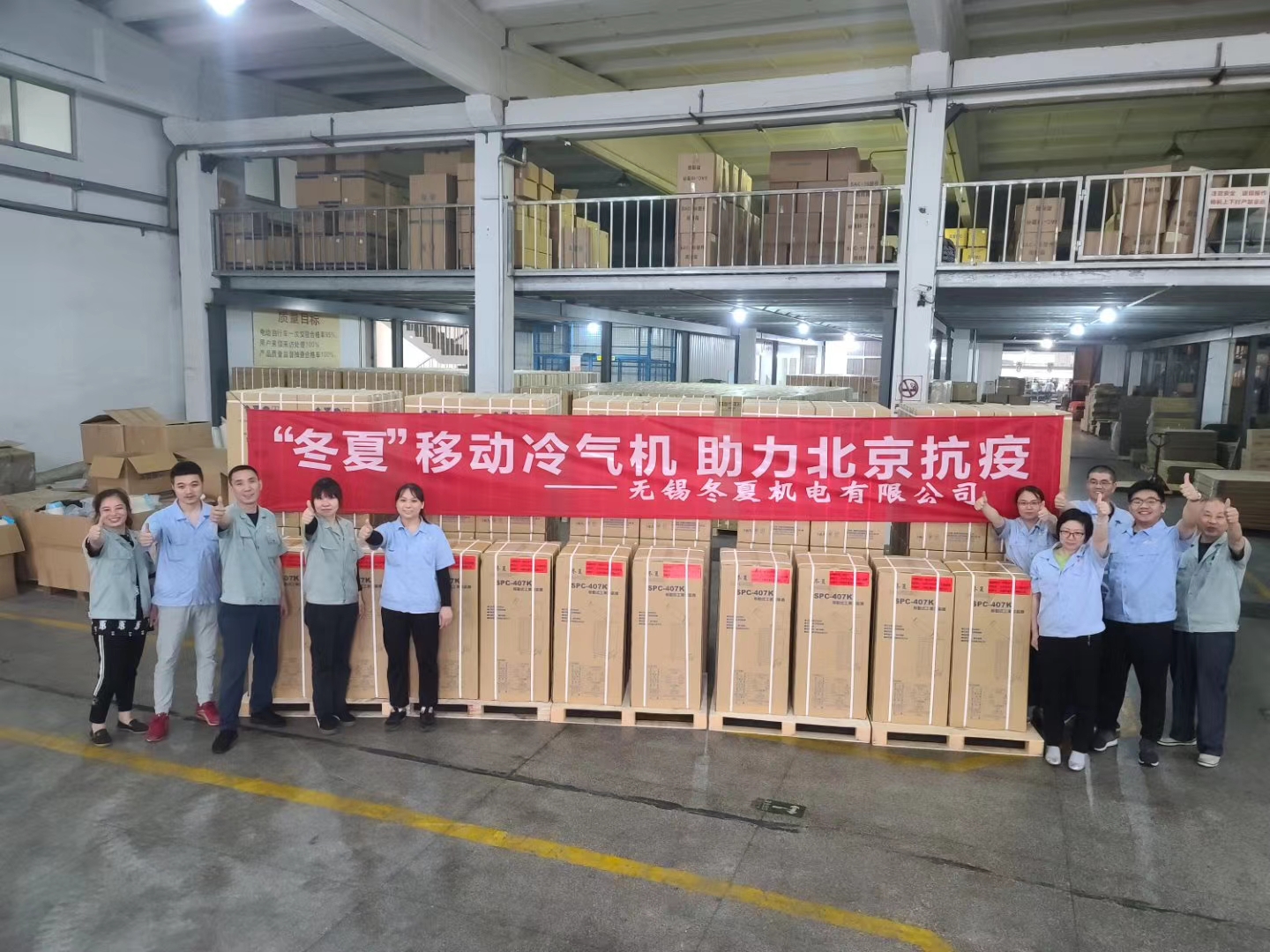 冬夏可移動工業(yè)冷氣機有哪些型號規(guī)格？哪些規(guī)格？